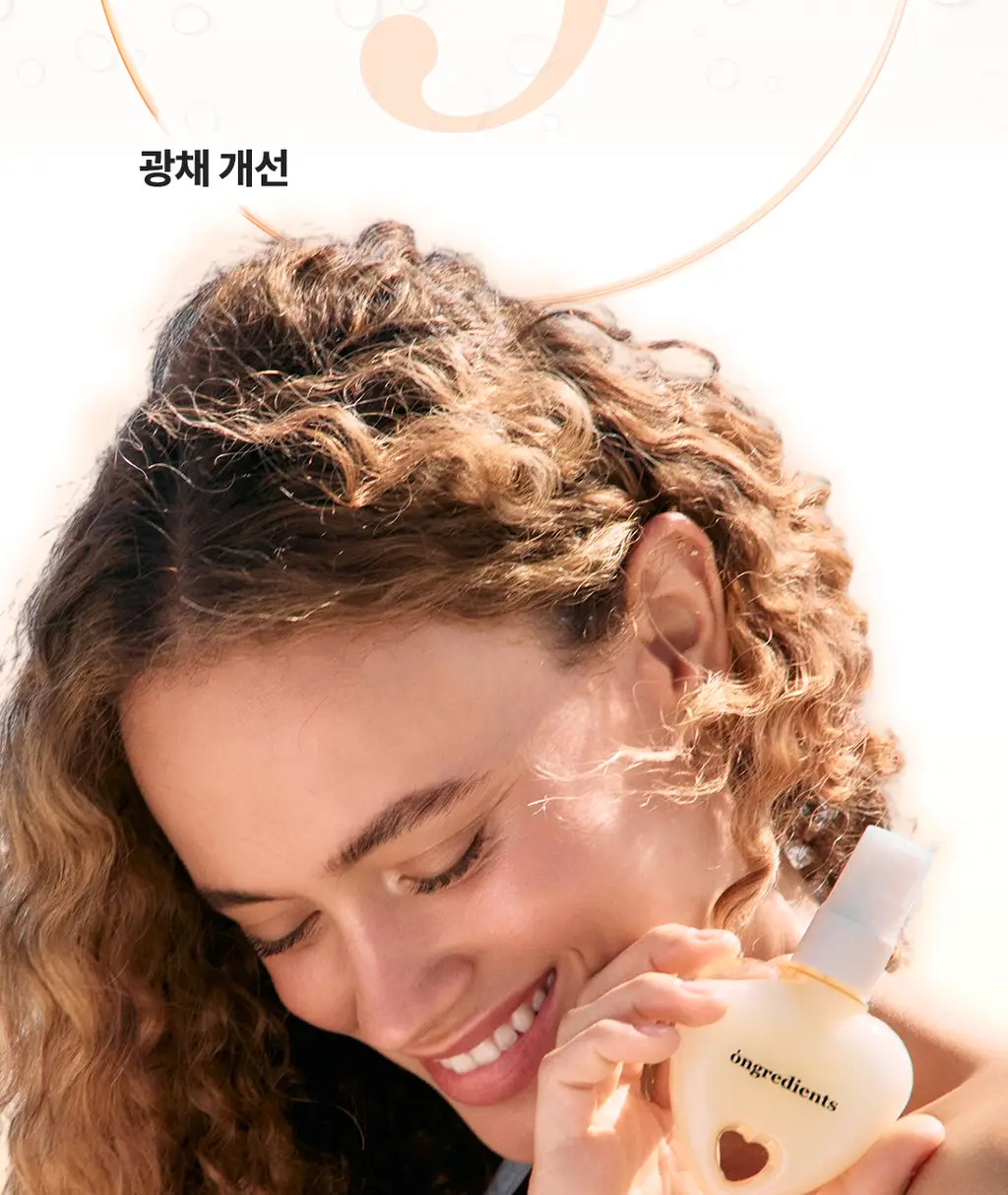 [키링 미스트/단독 선런칭] 온그리디언츠 스킨 베리어 속광 미스트 50ml (하트 에디션) 상세페이지 8
